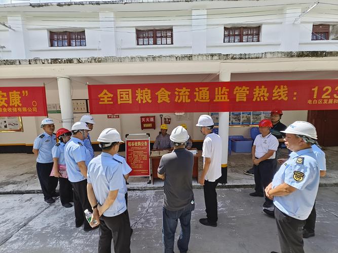关于开展夏季粮食收购专项检查的通告